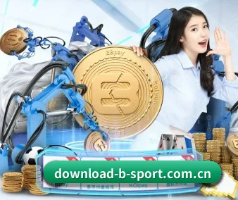 b体育 APP 界面
